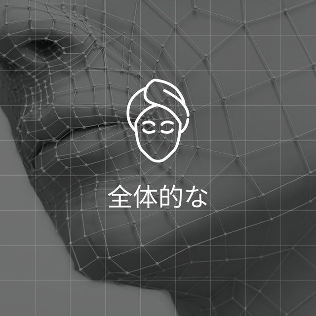 全体的な顔の形のアイコン