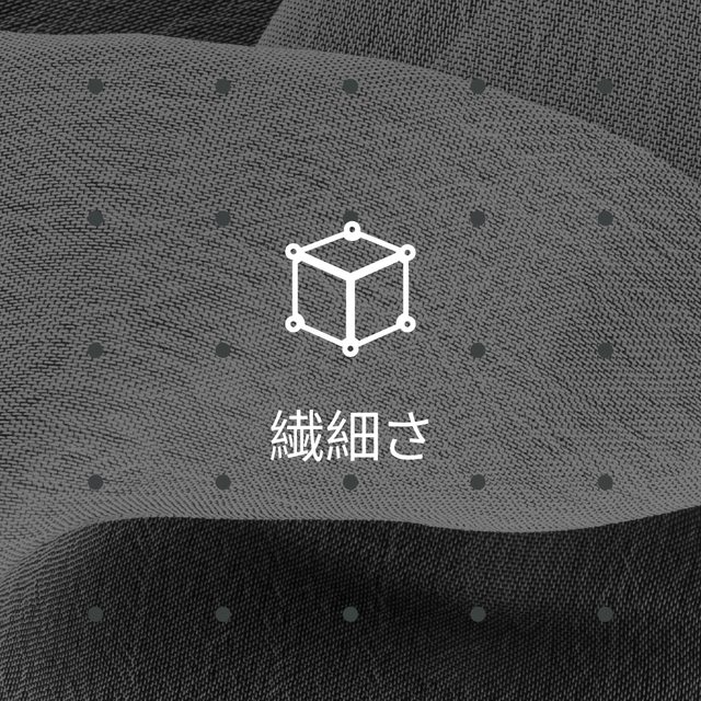 "繊細さ"という文言が書かれたカード画像