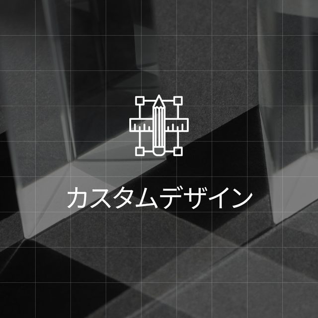 カスタムデザイン — 製図道具のアイコンが描かれたテクスチャ写真